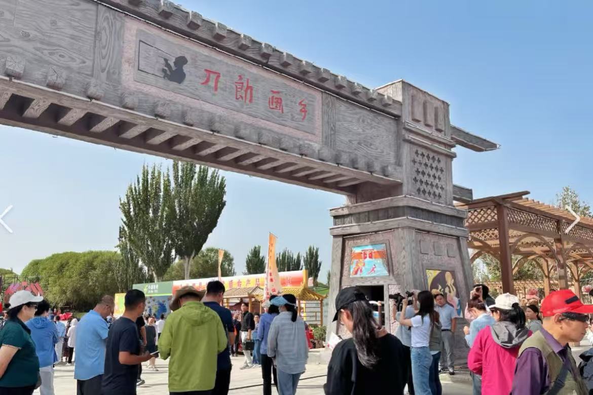 Daolang Painting Village